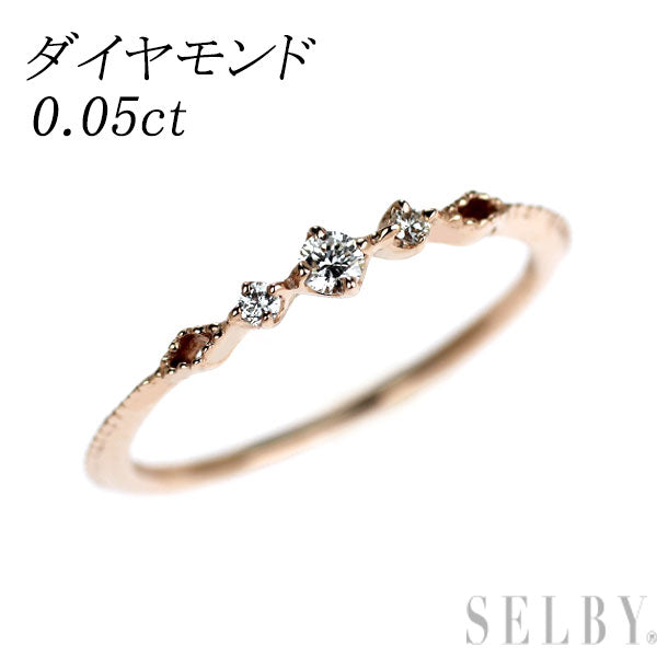 K10PG ダイヤモンド リング 0.05ct ピンキー