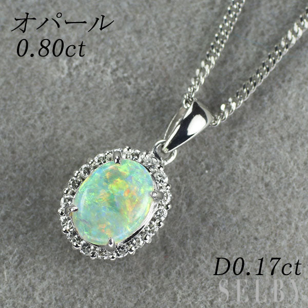 Pt900/ Pt850 オパール ダイヤモンド ペンダントネックレス 0.80ct D0.17ct
