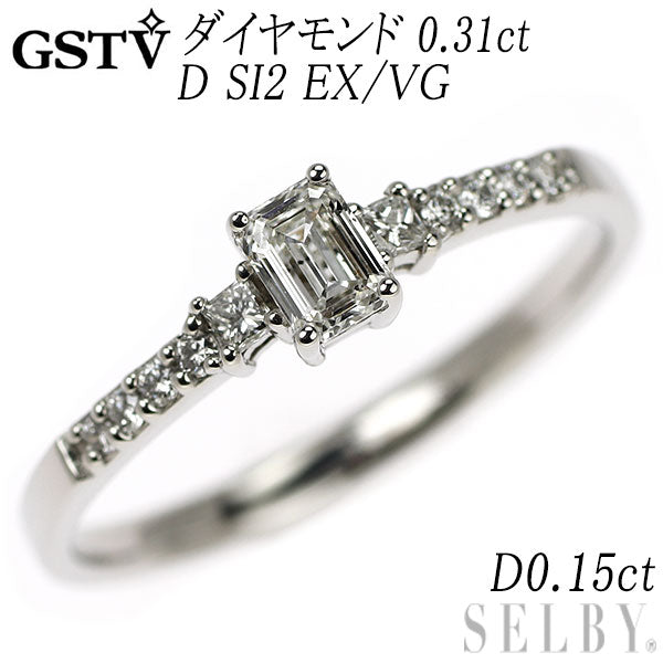 GSTV Pt950 エメラルドカット ダイヤモンド リング 0.31ct D SI2 EX/VG D0.15ct