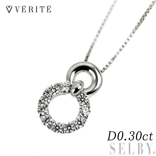 ベリテ K18WG ダイヤモンド ペンダントネックレス 0.30ct