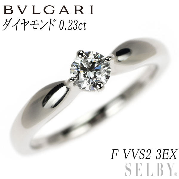 ブルガリ Pt950 ダイヤモンド リング 0.23ct F VVS2 3EX デディカータ・ア・ヴェネチア トルチェッロ
