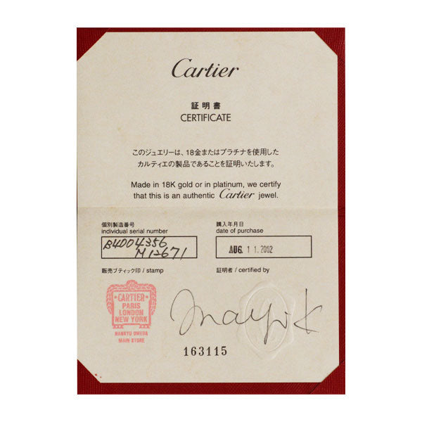 カルティエ K18YG/WG/PG リング ルイカルティエヴァンドーム 56号