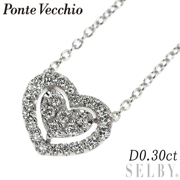 ポンテヴェキオ K18WG ダイヤモンド ペンダントネックレス 0.30ct ハート
