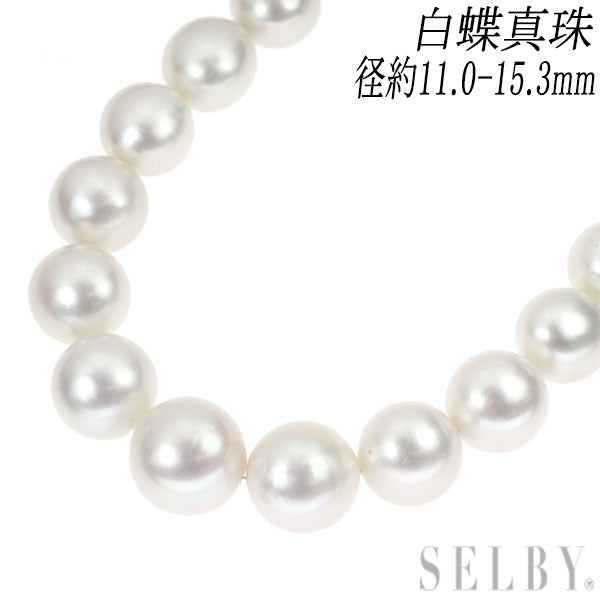 SV 白蝶 真珠/パール ネックレス 径約 11.0-15.3mm 仕上げ不可