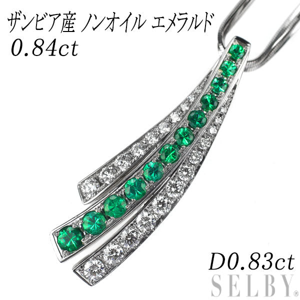 Pt900/ Pt850 Zambian oil-free emerald diamond pendant necklace 0.84ct D0.83ct