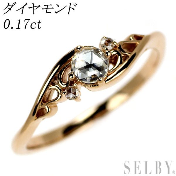 K18PG ローズカット ダイヤモンド リング 0.17ct