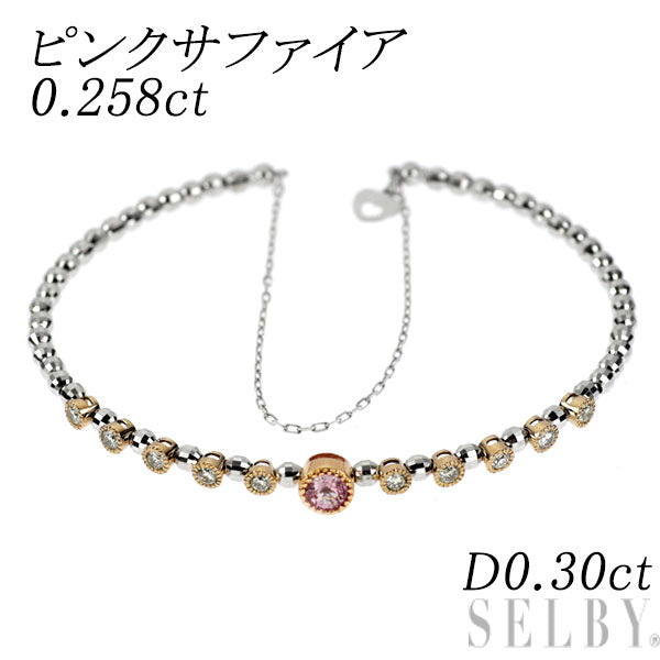 K18WG/PG ピンク サファイア ダイヤモンド バングル 0.258ct D0.30ct 形状記憶