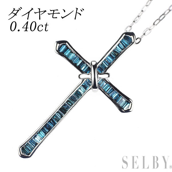 K18WG トリートブルーダイヤモンド ペンダントネックレス 0.40ct クロス