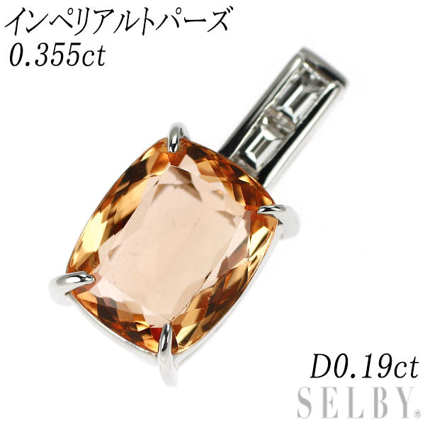 Pt900 インペリアルトパーズ ダイヤモンド ペンダントトップ 0.355ct D0.19ct