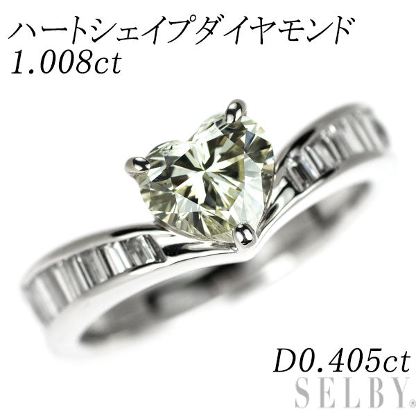 Pt900 ハートシェイプ ダイヤモンド リング 1.008ct D0.405ct