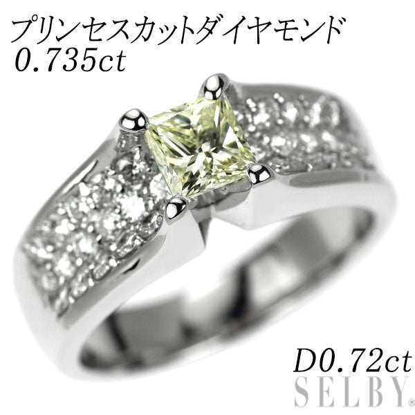 Pt900 プリンセスカット ダイヤモンド リング 0.735ct D0.72ct