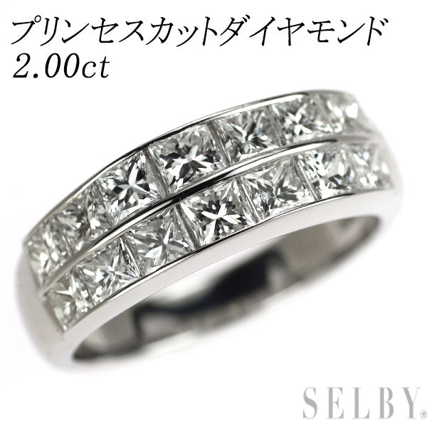 Pt900 プリンセスカット ダイヤモンド リング 2.00ct