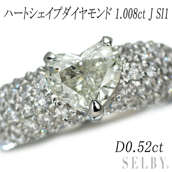 Pt900 ハートシェイプ ダイヤモンド リング 1.008ct J SI1 D0.52ct パヴェ