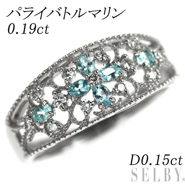 希少 Pt950 パライバ トルマリン ダイヤモンド リング 0.19ct D0.15ct