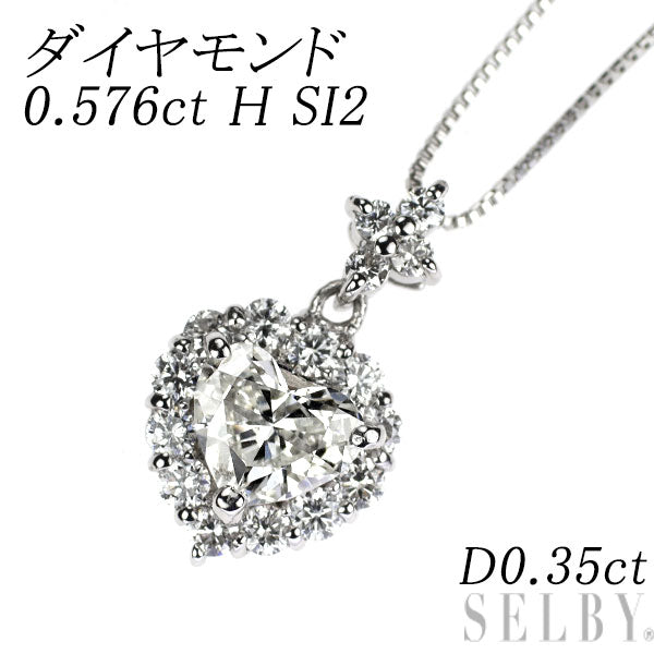 Pt900/ Pt850 ハートシェイプ ダイヤモン ペンダントネックレス 0.576ct H SI2 D0.35ct