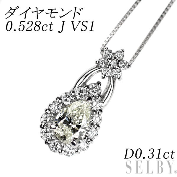 新品 Pt900/ Pt850 ペアシェイプ ダイヤモンド ペンダントネックレス 0.528ct J VS1 D0.31ct