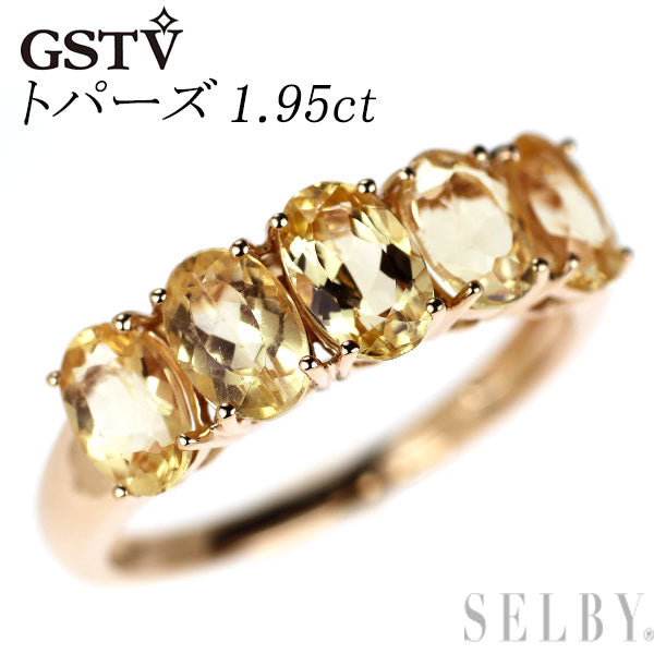 GSTV K18PG トパーズ リング 1.95ct
