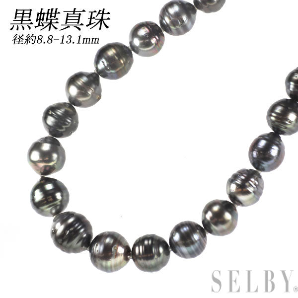 SV 黒蝶真珠 ネックレス 径約8.8-13.1mm