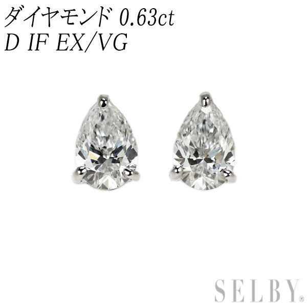新品 Pt950/ Pt900 ペアシェイプ ダイヤモンド ピアス 0.63ct D IF EX/VG スタッド【エスコレ】