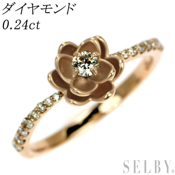 K18PG ダイヤモンド リング 0.24ct フラワー