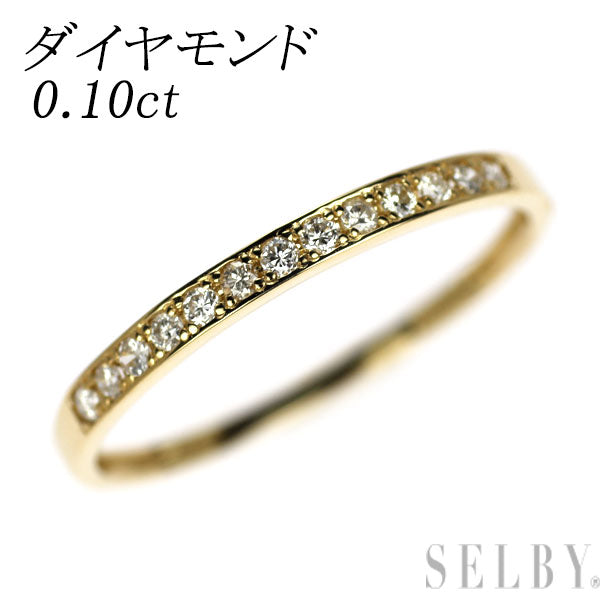 K18YG ダイヤモンド リング 0.10ct