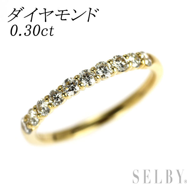 K18YG ダイヤモンド リング 0.30ct ピンキー ハーフエタニティ