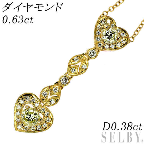 K18YG ダイヤモンド ペンダントネックレス 0.63ct D0.38ct ハート