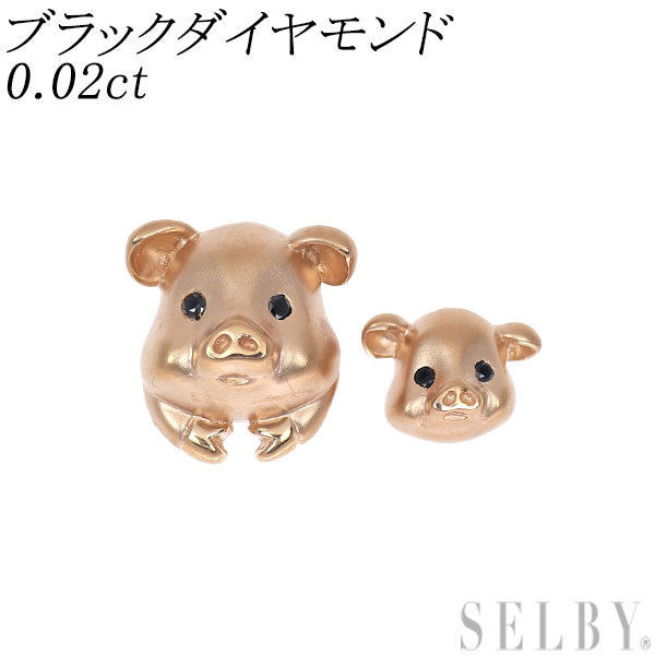 K18PG ブラック ダイヤモンド ピアス 0.02ct ブタ
