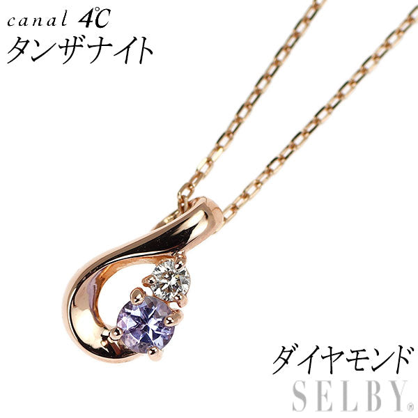 カナル 4℃ K10PG タンザナイト ダイヤモンド ペンダントネックレス
