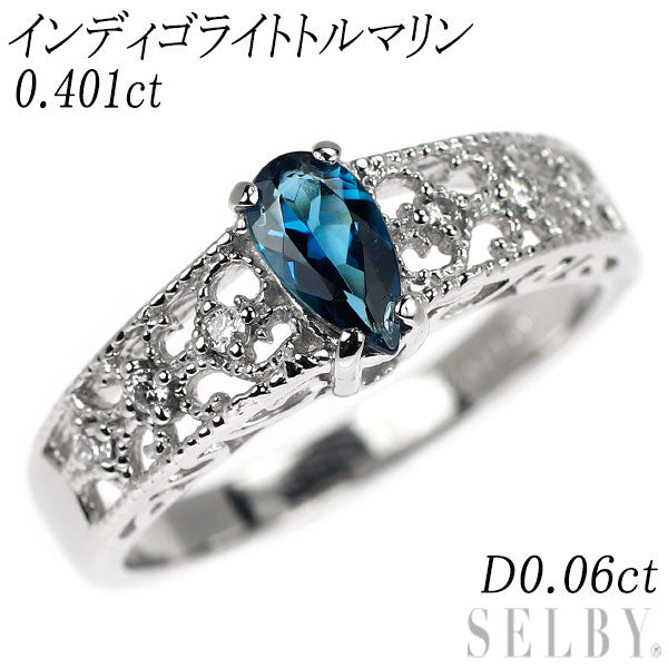 Pt900 Indigolite Tourmaline Diamond Ring 0.401ct D0.06ct