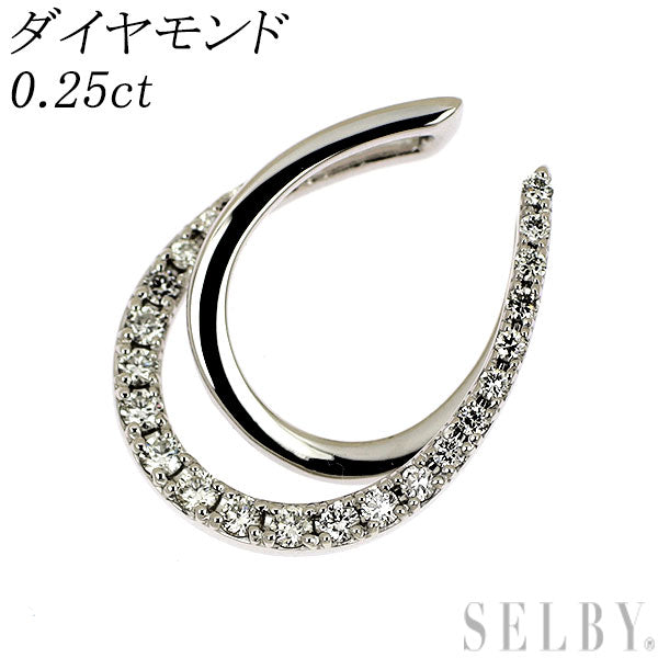 Pt900 ダイヤモンド ペンダントトップ 0.25ct 馬蹄 ホースシュー