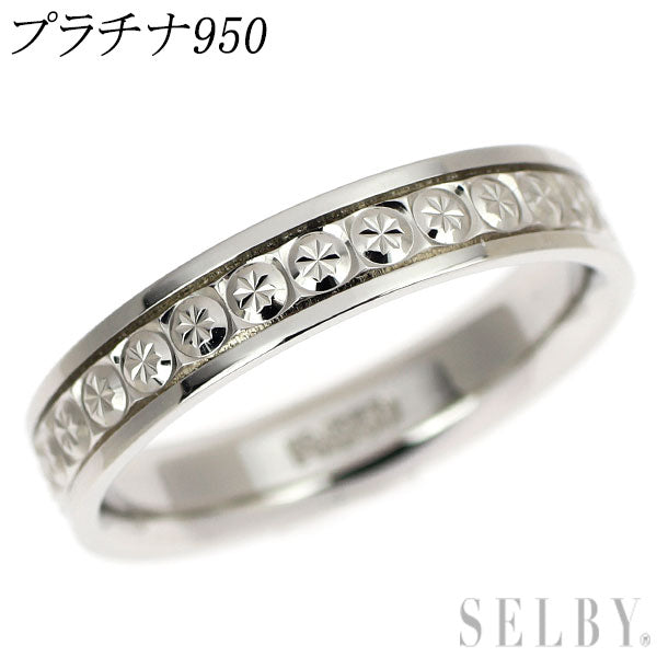 Pt950 デザインリング
