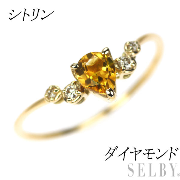 K18YG シトリン ダイヤモンド リング