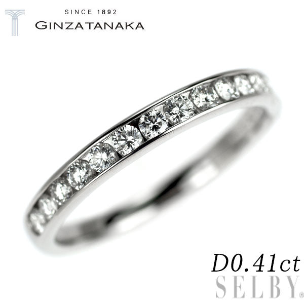 GINZA TANAKA Pt950 ダイヤモンド リング D0.41ct ハーフエタニティ