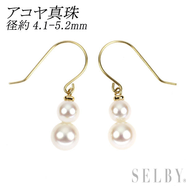 K18YG アコヤ 真珠 ピアス 径約4.1-5.2mm