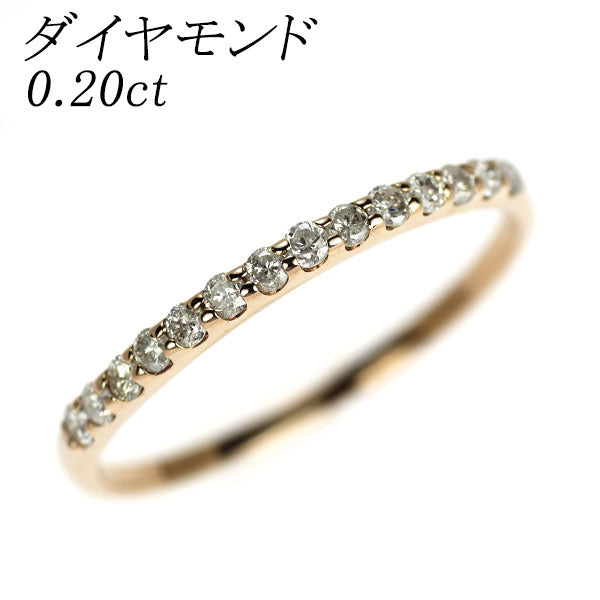 K18PG ダイヤモンド リング 0.20ct