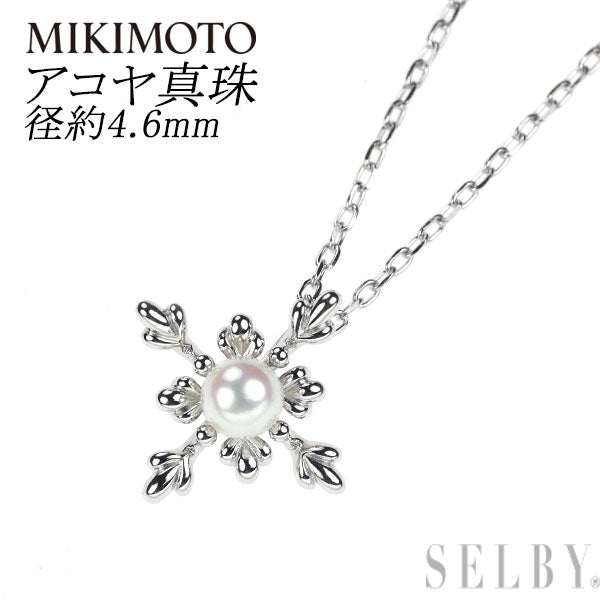 MIKIMOTO K18WG Akoya pearl pendant necklace diameter approx. 4.6mm