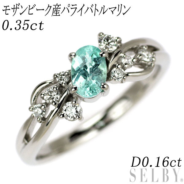 Pt950 Paraiba Tourmaline Diamond Ring from Mozambique 0.35ct D0.16ct Rare