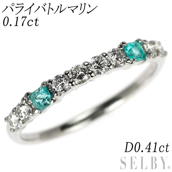 Pt900 パライバトルマリン ダイヤモンド リング 0.17ct D0.41ct