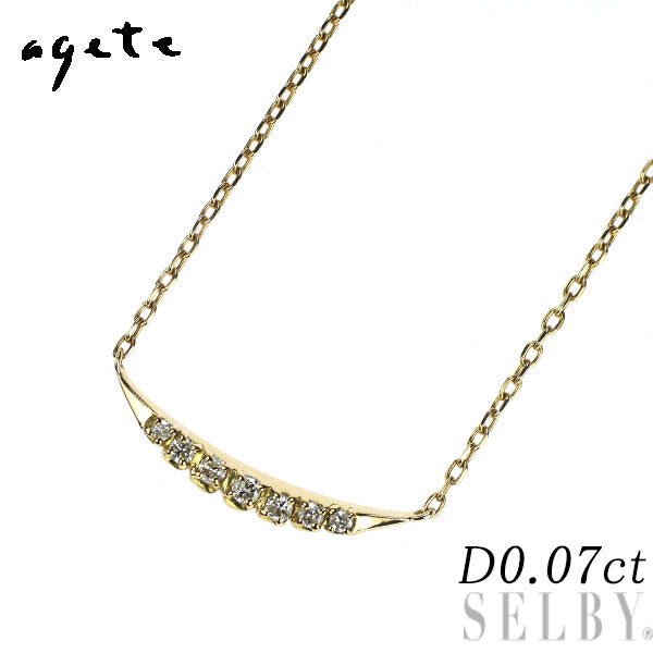 アガット/agete K18YG ダイヤモンド ペンダントネックレス 0.07ct