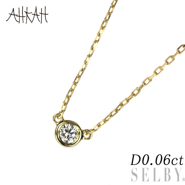 アーカー/ahkah K18YG ダイヤモンド ペンダントネックレス 0.06ct
