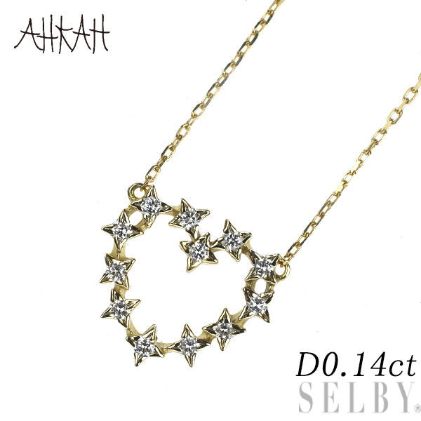 アーカー/ahkah K18YG ダイヤモンド ペンダントネックレス 0.14ct ヴィヴィアンクチュール スターリーハート
