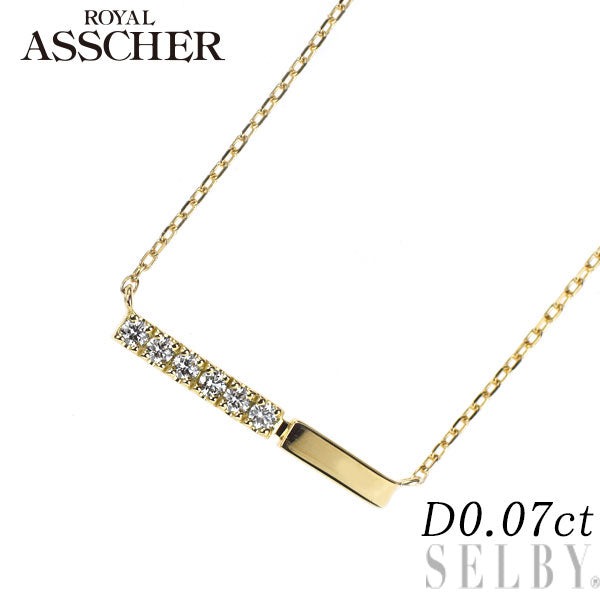 ロイヤルアッシャー K18YG ダイヤモンド ペンダントネックレス 0.07ct