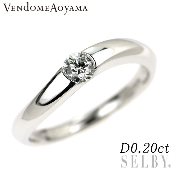 ヴァンドーム青山 Pt950 ダイヤモンド リング 0.20ct