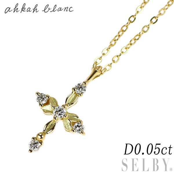 アーカーブラン K18YG ダイヤモンド ペンダントネックレス 0.05ct フェアリークロス
