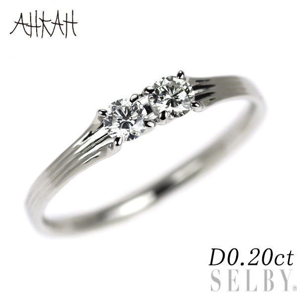 アーカー/ahkah Pt900 ダイヤモンド リング 0.20ct フィルージュダイヤ
