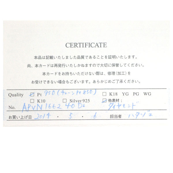 ヴァンドーム青山 Pt950/ Pt850 ダイヤモンド ペンダントネックレス ハート