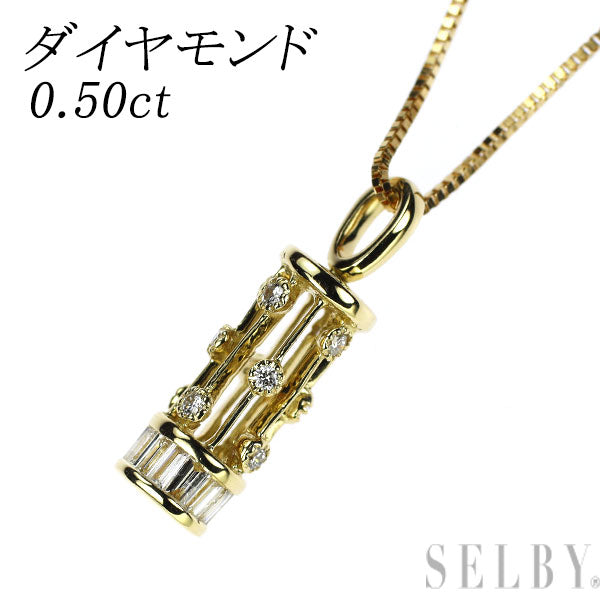 K18YG ダイヤモンド ペンダントネックレス 0.50ct