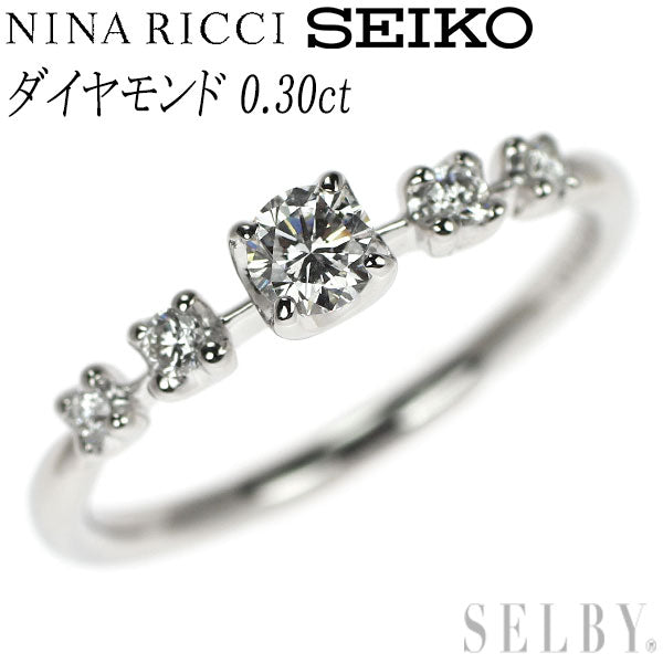 ニナリッチ/セイコー Pt900 ダイヤモンド リング 0.30ct