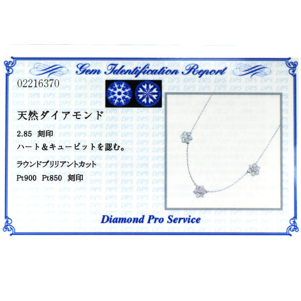 Pt900/ Pt850 H&C Diamond Pendant Necklace 2.85ct Flower Station